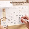 嘉然恒2026年马年新款台历简约实木创意桌面日历摆件商务办公企业 商品缩略图2