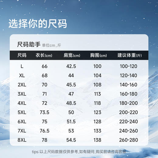 【DDT】大依优型大码男装圆领毛衣加肥加大码宽松毛线衫内搭针织衫男士上衣 商品图1