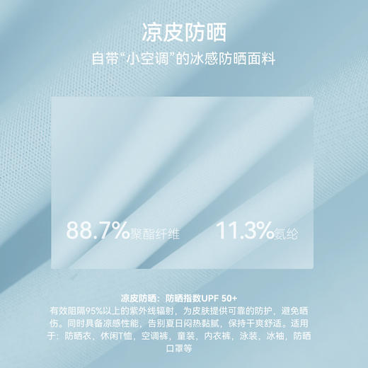 【限时秒】YOGACODE【火树银花系列】冰感防晒套装女轻薄透气健身防晒衣宽松休闲运动套装DWM116023+104+105 商品图2