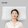 【632优选】 佳奥 人体工学舒睡枕A-SH1117 商品缩略图6