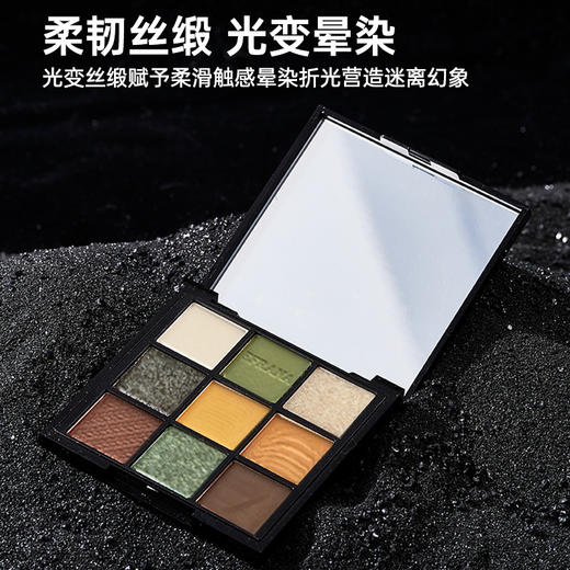 伊肤拉纳·眼影盘（3种色盘） 浓郁烟熏 深邃立体 商品图1