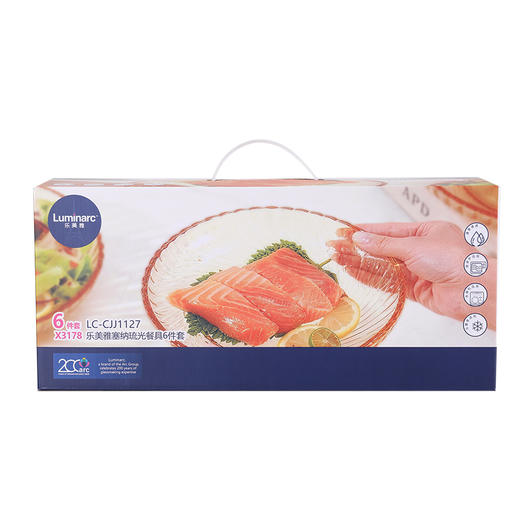 弓箭乐美雅塞纳流光餐具6件套 商品图6