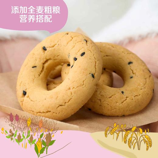 中粮悠采无糖饼干组合装礼盒900g 商品图4