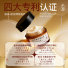 「因萃奢养焕颜面霜」50ml/瓶 | 麦角硫因玻色因透明质酸银耳多糖进口专利桂花香 | 紧致抗皱修护保湿舒缓温和无刺激敏感肌适用 | 元和好物迷罗亲研 商品缩略图0