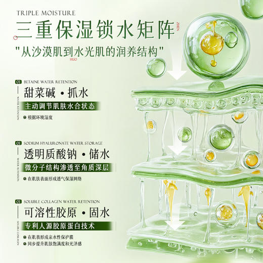 千纤草烟酰胺甘油液150ml 商品图4