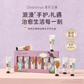 独特艾琳手部香氛体验套盒10ml*6(Eteecy联名款)