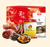 【葛洲坝春节礼包】年货礼包B款 7170g 商品缩略图0