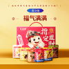 王小卤指定发财卤味礼盒554g 商品缩略图0