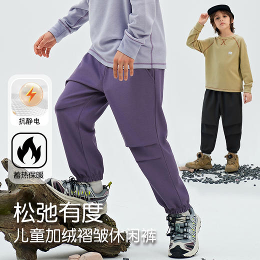 【超值特价，七个萄子加厚暖绒套装】拼色摇粒绒外套+暖绒休闲裤，保暖两件套，冬季家居外出 商品图9