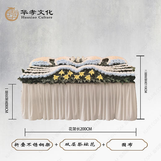 清新淡雅双层祭坛花 商品图0