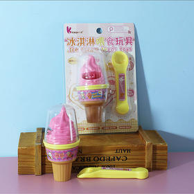 益智食趣冰淇淋喂食玩具-纪念日百货门店同款168343904