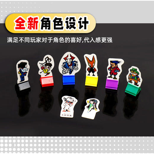 富翁大亨2-抢地大大大乱斗桌游-纪念日百货门店同款168943782 商品图4