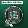 【632优选】计客超级翻转棋-SH1156 商品缩略图1