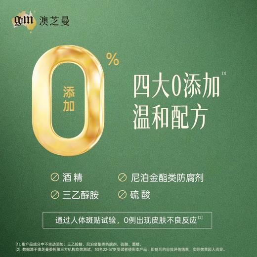 澳芝曼GM护手霜滋润保湿补水美香氛防干裂秋冬 商品图4