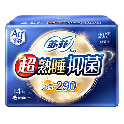 苏菲_超熟睡_抑菌系列290_14P 商品图1