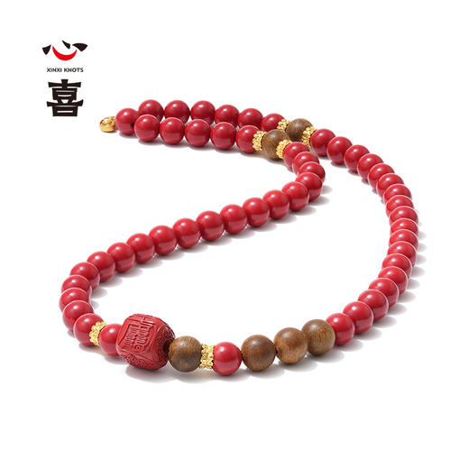 【马年太岁符 好运不打折】 钻石世家X心喜 诸事欢喜马年太岁符系列 马年太岁符沉香朱砂手串 鸿运当头 六面吉文  炽烈好运 事事顺遂【结缘定制、无质量问题不支持退换货】预计3-5天发货 商品图3