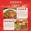 红薯粉条 久煮不烂 口感爽滑劲道 商品缩略图4