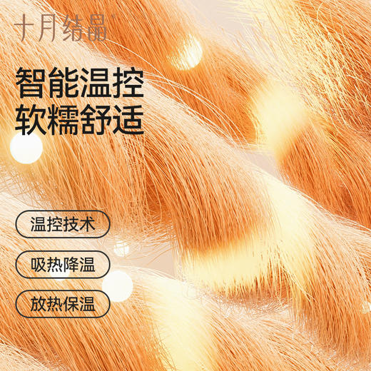 恒温月子服孕妇睡衣女秋冬款套装产妇喂奶哺乳10月家居服 商品图1