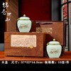 锦绣山河【木盒.2瓷】55元1套.整箱10套 商品缩略图0
