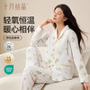 恒温月子服孕妇睡衣女秋冬款套装产妇喂奶哺乳10月家居服 商品缩略图0