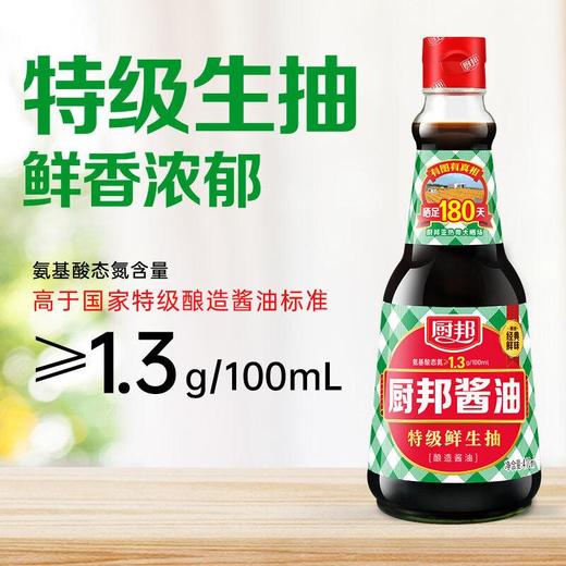 厨邦酱油410ml 商品图1
