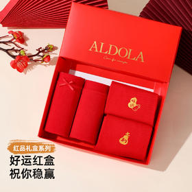 雅黛俪女士内裤本命年马年2026大红色中筒袜礼盒装三角裤