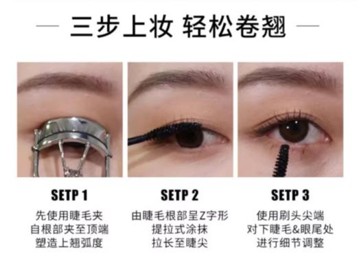 伊肤拉纳·蚕丝睫毛膏黑色1支7g  卷翘空气感 漫画羽毛睫 商品图3