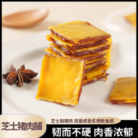 熊星仁 芝士猪肉脯