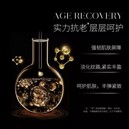 [透小蜜心选]【活动价￥29.9/2瓶 ￥39.9/3瓶】【亏本清仓】森珂玻色因紧肤抗皱面霜30g（新旧版随机发） 商品图3