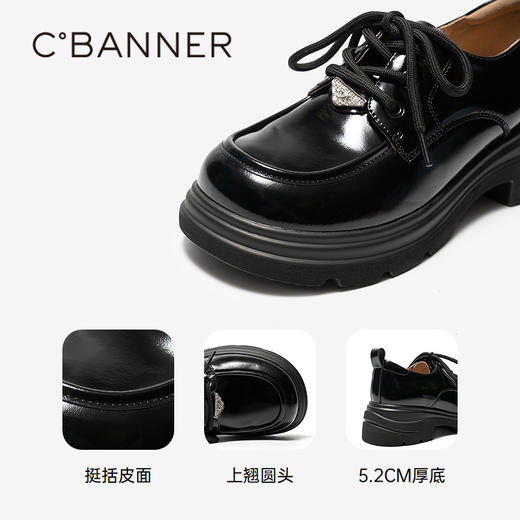 千百度厚底增高乐福鞋女2026春季新款复古JK小皮鞋舒适深口单鞋A26110110 商品图3