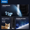 海尔海宝pro宠物净化器家用杀菌消毒除猫狗异味吸猫毛除过敏源暖垫养宠家庭空气净化器KJ550F-PROU1 商品缩略图1