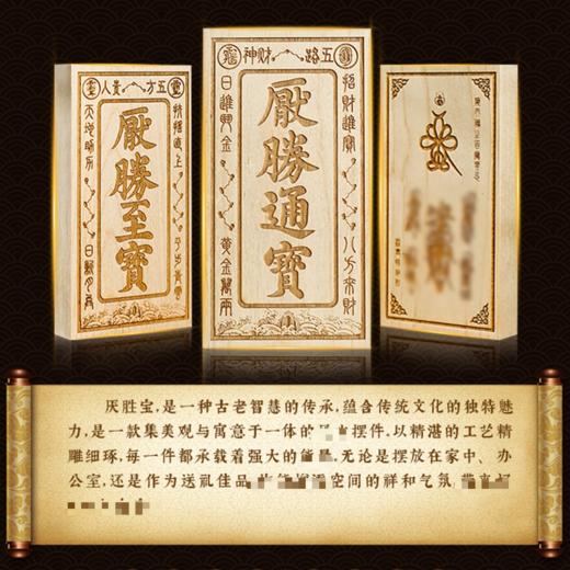 桃木厌胜摆件一本万利家居吉祥物饰品装饰品家宅摆件 商品图1