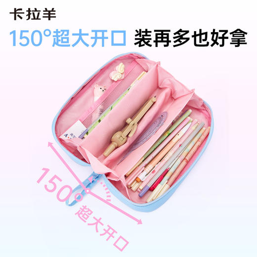 卡拉羊学生专用笔袋轻便多隔层简约时尚大容量新款笔袋CX0070 商品图5