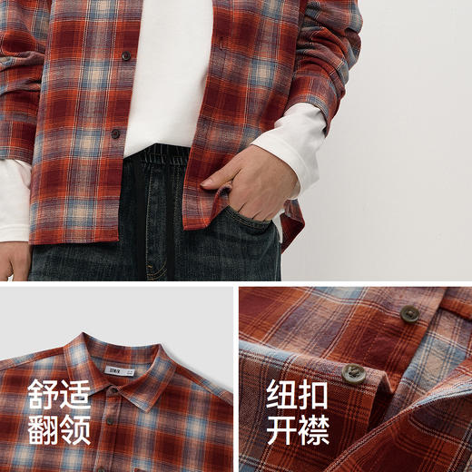商场同款|森马长袖衬衫男春季纯棉磨毛格纹上衣2026新款时尚舒适 商品图3