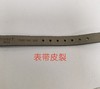 HCT1131091612600 天梭TISSOT 手表【无电】 商品缩略图5
