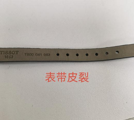HCT1131091612600 天梭TISSOT 手表【无电】 商品图5