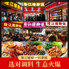 【餐饮装】隆江猪脚卤 商品缩略图6
