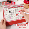2026苹果小猫计划台历可爱卡通日历实用便携记事简约桌面小摆件 商品缩略图1