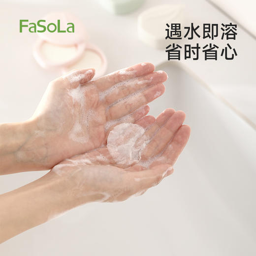 FaSoLa旅行便携式肥皂片盒装户外一次性方便卫生轻洁皂纸片 商品图6