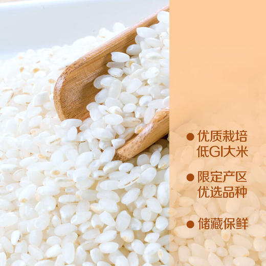 中粮初萃低GI大米5kg 商品图2