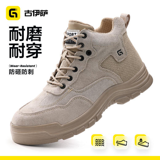 新款安全鞋四季款低帮耐磨实心底4.0凯夫拉防砸防刺穿工装系列 商品图3