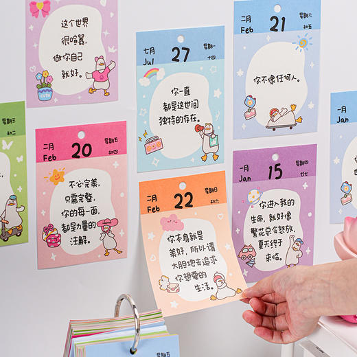棒棒鸭原创夸夸日历2026新款简约彩虹屁台历高颜值办公室桌面摆件 商品图2