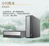 【GZ】联想瑞天500台式电脑（主频2.5HZ/i5-13500HX/内置wifi/16G DDR4 3200/512GB固态硬盘/集成显卡/23.8寸100HZ/有线键鼠标配/充电标配/整机质保） 商品缩略图5