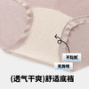 N2-【高腰全包臀】【胖mm大码专属】【不卡档不夹PP】润微高腰收腹内裤女新款大码女士女生舒适棉透气三角裤不夹臀胖mm  花漾轻肤 商品缩略图2