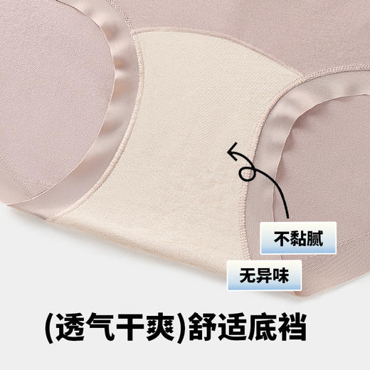 N2-【高腰全包臀】【胖mm大码专属】【不卡档不夹PP】润微高腰收腹内裤女新款大码女士女生舒适棉透气三角裤不夹臀胖mm  花漾轻肤 商品图2