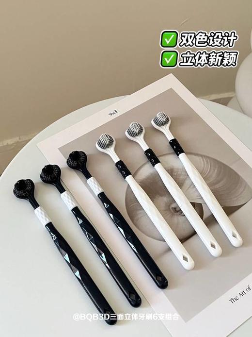 【多妈团购 coobcbl渍齿净护龈三面刷18支】限量活动!360°无死角，三面刷头设计多角度清洁，刷1次顶10次的三面牙刷!省力护牙龈，点型刮舌器，有效清洁舌苔-旺毅 商品图1
