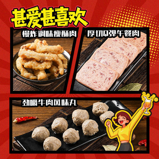 E人/I人自热火锅超大鸳鸯火锅自热火锅朋友聚餐夜宵懒人速食 商品图5