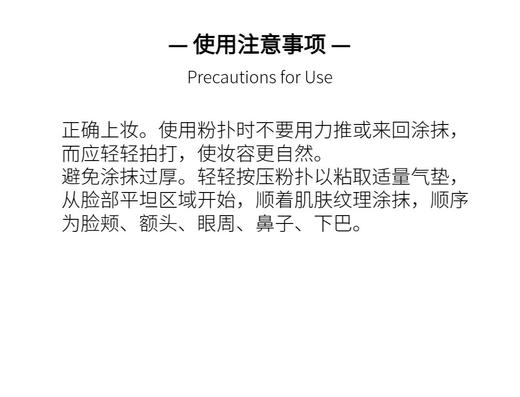 伊肤拉纳·第二代奢养精华气垫1支15g 色号自选 商品图3