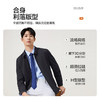 【无缝翻领茄克】柒牌男装2025秋季商务防风爸爸干部行政夹克外套129K70020 商品缩略图7