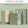 A5商务笔记本定 制可印LOGO公司办公记事本教师节送礼套装礼物 商品缩略图2
